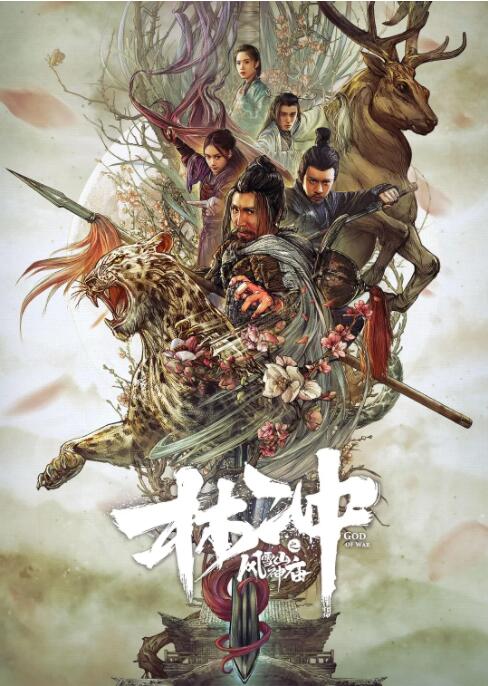 《鸡年寻欢》主视觉：奔跑的祭祖公鸡与紧追其后的周大鸿，院墙贴春联挂灯笼